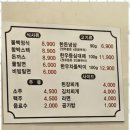 엄마손집밥 이미지