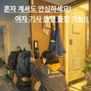 경인철물
