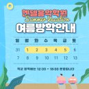 헨델음악학원 이미지