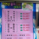 옥계2공단로-36 이미지