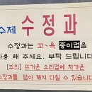 1번지해물찜 이미지