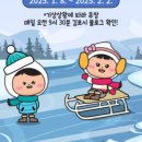 김포얼음