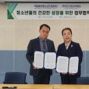 굿스토리