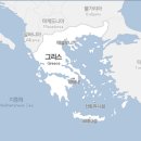 25시 그리스 이미지