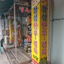 창성한우 이미지