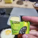 통큰남자김치찜계양점 | 평택 송탄 배달맛집 , 통큰남자김치찜 송탄점 내돈내산 후기