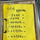 미미네민박 이미지