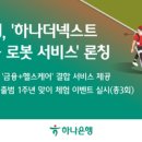 라운지피씨 이미지