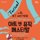 단국대학교 문화예술대학원 이미지