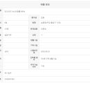 명승공인중개사사무소 이미지