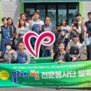 센터플러스 아시아에이