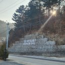 에스에스건강신발 | 가평 펜션 추천 힐링하기 좋은 남이섬 근처 리버뷰 감성숙소 에스에스리조트