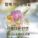 [비상계엄 선포부터 해제!] 3가지 숨은 의미! 한동훈은 제2의 김무성, 유승민? 이미지