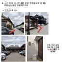 서천둔치 주차장 | 경주 스테이해담 | 황리단길 독채 자쿠지 숙소 내돈내산 이용후기 +경주여행코스추천