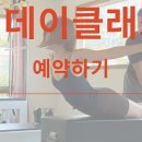 필라그라운드