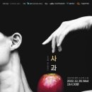 투영컴퍼니