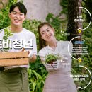 자립농장 이미지