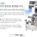 (주)티에스지
