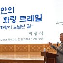 화랑관광 아이뉴스24