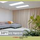 여월휴먼시아3단지아파트 이미지