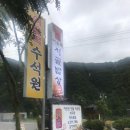 여울목시골밥상 이미지