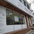 복촌손만두 이미지