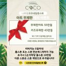 몬스터네일 2호점 | 나트랑 네일샵 추천 코코네일앤풋스파 패디 무제한 아트 가격 후기