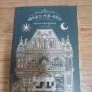송이세탁소 이미지