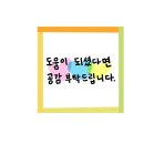 토탈실내골프 | 송도골프장 갤러리골프 아카데미 송도점 방문후기 : 쾌적한 프리미엄 실내골프공간