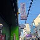 더코인즈동전노래연습장 | 대구 판타스틱 코인노래방 범어동 동전노래방 후기 수성구 코노