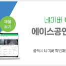 현덕공인중개사사무소 이미지