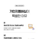 가인물류 티스토리
