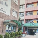 서울대림초등학교 이미지