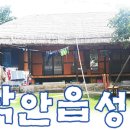 참좋은민박 이미지