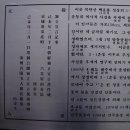 북한산 3.1운동암각문 이미지