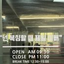 미스터 복싱 짐 율전점 이미지