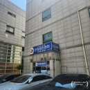 병점메디칼의원 네이버블로그