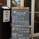 강남대로 545-15 이미지