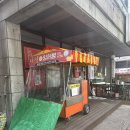 장호덕손만두신부점