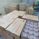 미광종합물류&미광마트