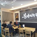 22 | [구로맛집] 본가전주옥 남구로역점에서 즐긴 든든한 구로동점심 후기 ✨ (구로24시맛집 추천)