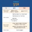 달빛 고래 트레킹 이미지