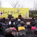 해남평화비(소녀상) 이미지