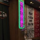 🍜 감자네 식당 탐방 | 국물 맛이 끝내주는 비법! '도야짬뽕 동산점' 200% 즐기는 감자네만의 먹루틴