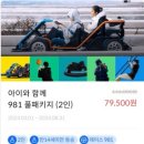 아레나스포츠프로샵
