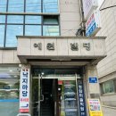 리뉴짐 등촌헬스장 등촌역PT 지상헬스장 문화비소득공제가능 영업시간 시설 솔직후기