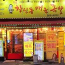 창신동매운족발 석계점 이미지