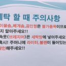동전빨래방 이미지