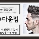 칼라헤어샵미용실