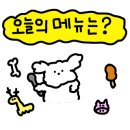 김종구식맛치킨·전기바베큐옛날통닭 부산신모라점 이미지